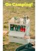 Folding Camping Storage Box with Wooden Lid - Outdoor Picnic & Car Trunk Organizer
