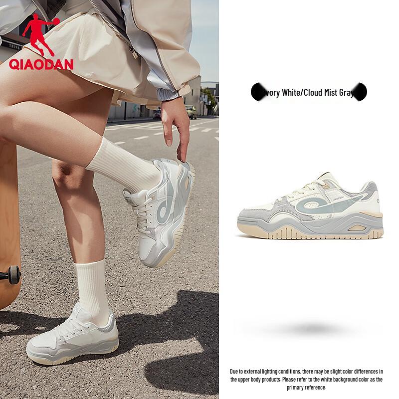 Женские массивные кроссовки Jordan QiCheng 5.0 Год Лошади 39