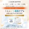 LuLuLun Aura Bright Mask 28 Face Pore Large Capacity W, Sheets, Pack, Cleansing,