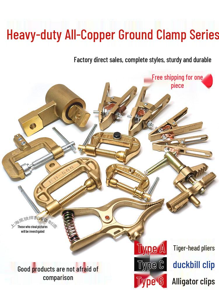 

Universal Clamp Set: Ground Wire Clamp, Rotary Clamp, Type A/C/G Clamps, Duckbill Pliers, Alligator Clip 500/300/2500A All A Type 260A