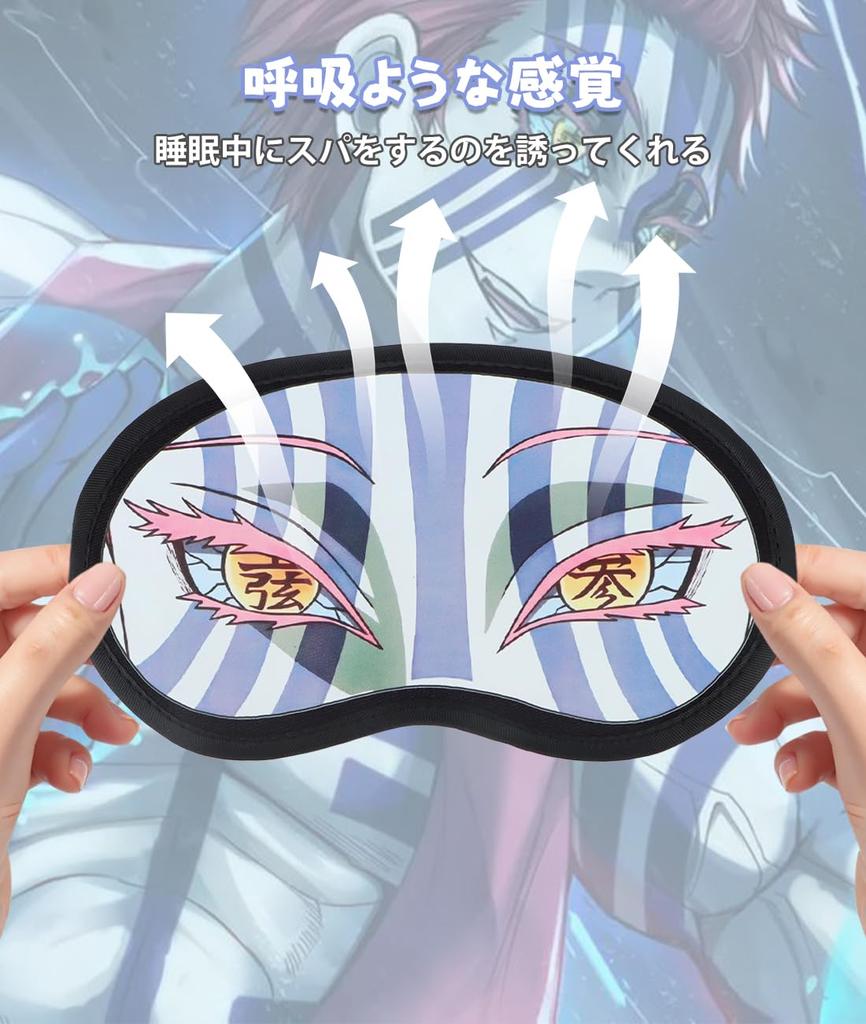 Demon Mugen Castle Arc Eye Demon Slayer Fun Demon Slayer Cosplay Costume School Light Comfortable One Gift Slayer Mask, Suwarasetai, Anime,