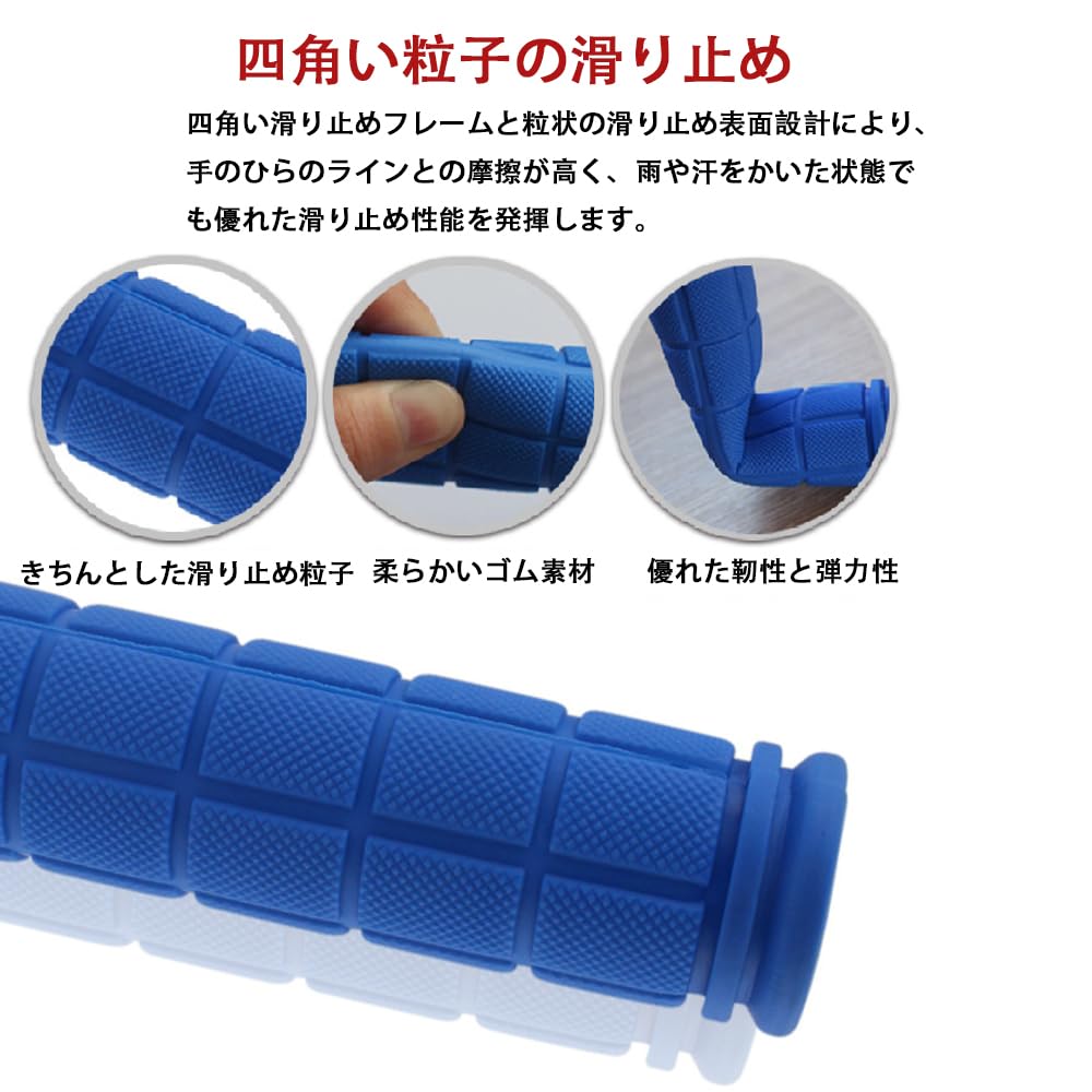 Bicycle Handlebar Grip for Mamachari Kick Mountain Cross Custom Black Set, Rubber, Replacement, Repair, Spare, Non-stick/Soft, Anti-Slip, (Japanese