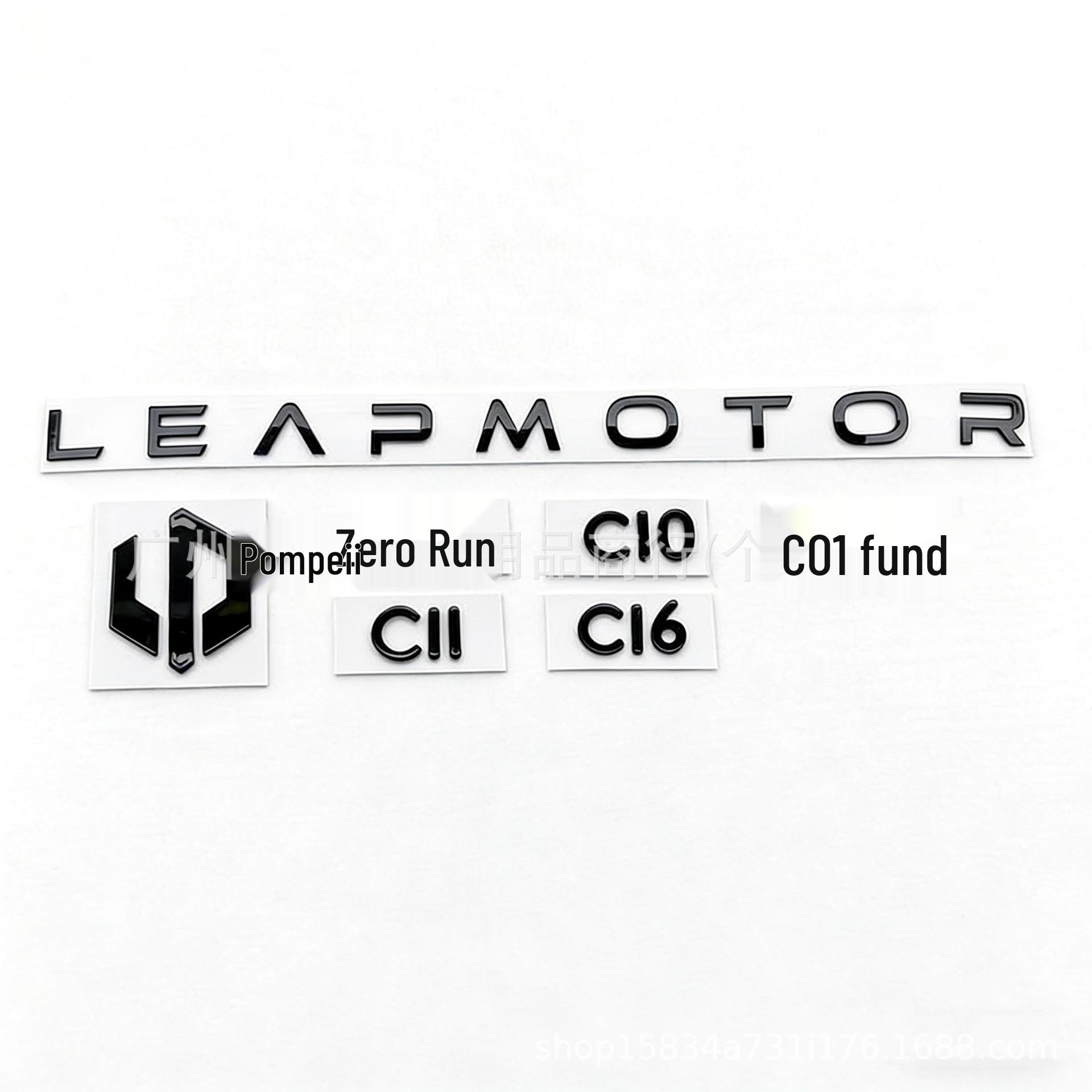 

Leapmotor C10/C11 Car Logo Sticker Set: Front, Rear, and Modified Tailgate Blackout Stickers C01 Model