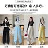 Scimitar Banana Wide-leg Pants Women's Spring, Autumn and Winter New High-waisted Thin and Drape Casual Narrow Straight-leg Sweatpants