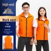 Custom Logo Multi-Pocket Durable Vest for Supermarket, Decoration, and Volunteer Workwear