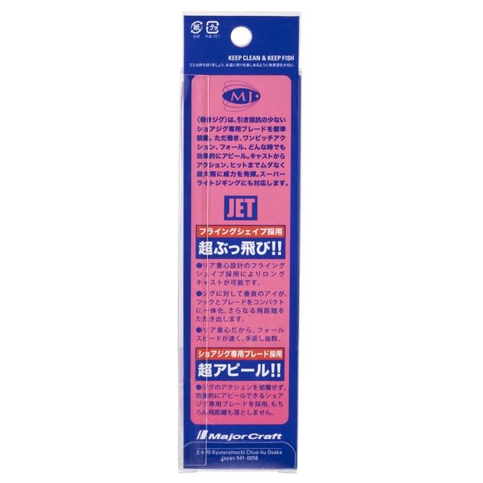 Major Craft Metal Jig Maki Jig Jet 30g Blue Pink Iwashi #78 Lure