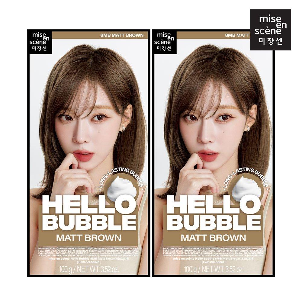 

mise en scène New Hello Bubble 8MB Matte Brown 100G 2ea