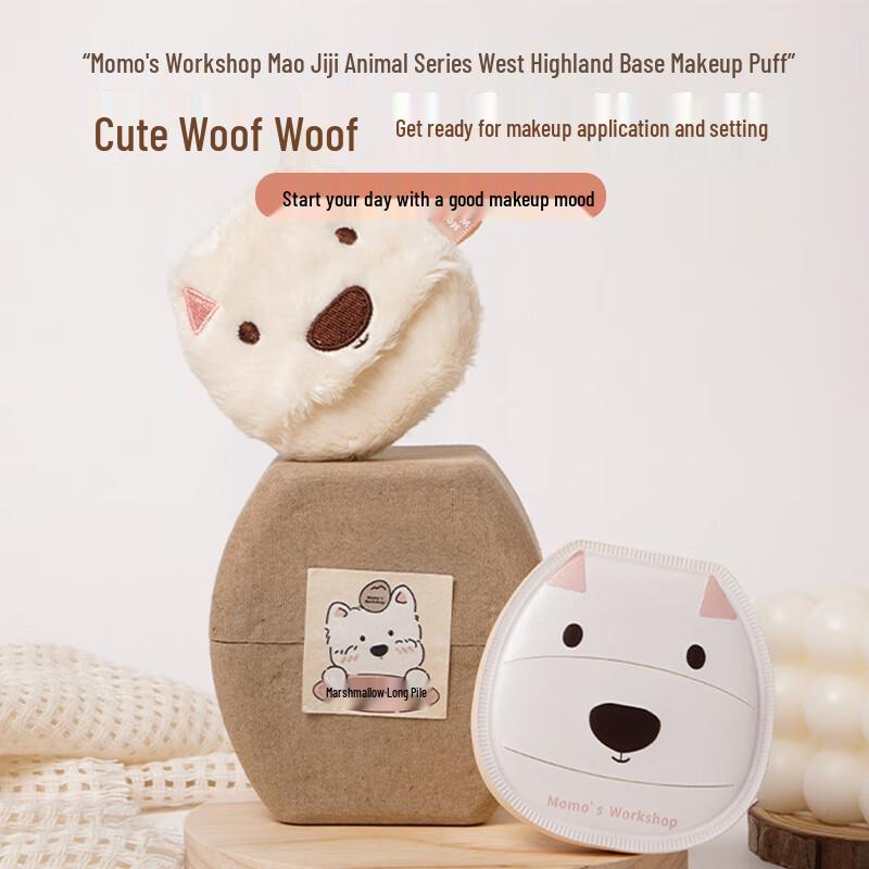 Momo s Workshop Animal Series West Highland Powder Puffs (2-piece)