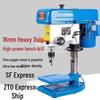 220V Multi-Function Woodworking Bench Drill with 16 Tools and Workbench