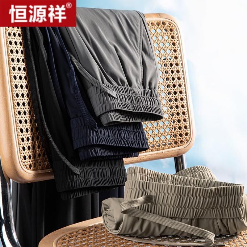 Hengyuanxiang Men's Ice Silk Cooling Straight Leg Pants