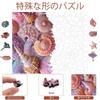 Delobil Jigsaw Puzzle Pink Seashell Summer Ocean Wooden Puzzle 200 Pieces with Dedicated Transparent Sheet Laser Cut for Repeated Enjoyment Stylish