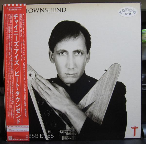 LP Record PETE TOWNSHEND All The Best Cowboys Have Chinese E P11102PROMO ATCO 1982 Japan Rock Used