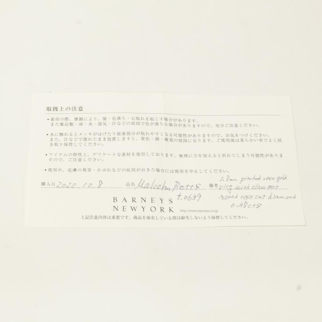 MALCOLM BETTS 0.38ct Claw-Set Rose-Cut Diamond Ring ring 6 Rose goldUsed