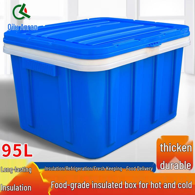 QL Commercial Insulated Food Delivery Box