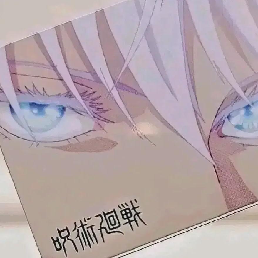 

Jujutsu Gyoken Gojo Satoru Kate Kate Коллаборация Брови