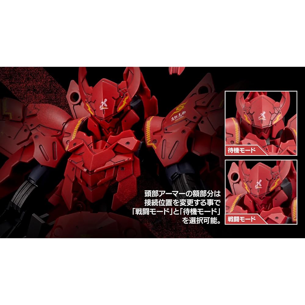Live 30mm 1/144 EXM-A9sg Spinatio General Specification Model Kit