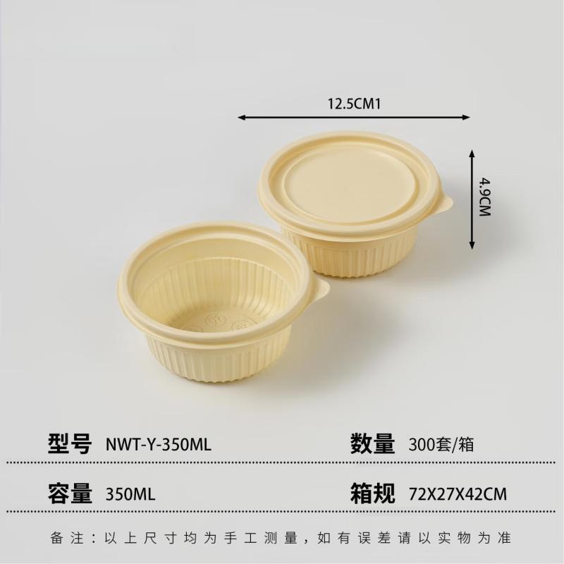 

Shixun Disposable Takeaway Meal Boxes