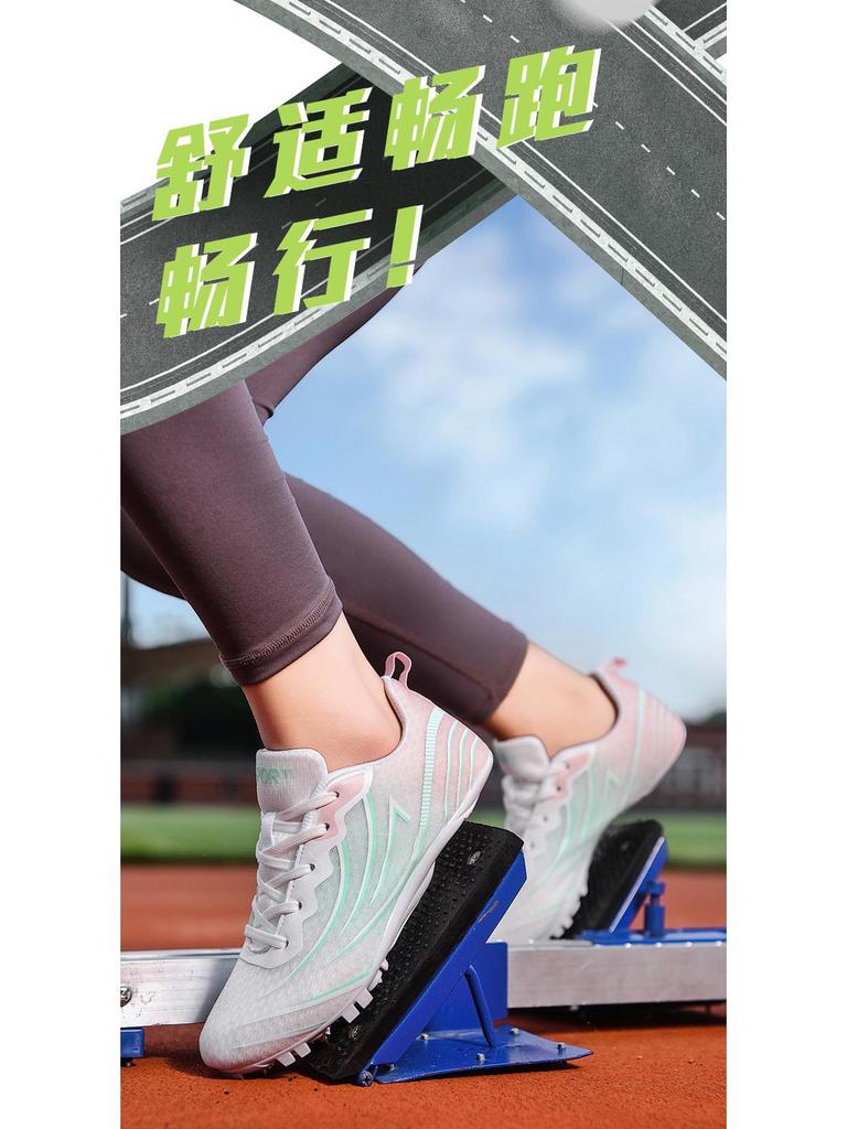 Beliebte Sprintschuhe für Junior- und Senior-Highschool-Schüler - Ideal für Sportprüfungen und Mittel-/Langstreckenveranstaltungen.