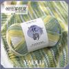 100g Anti-pilling Ring Spun 100% Acrylic Variegated Fancy Yarn for Knitting Crochet Embroidery Weaving Sewing DIY Scarf