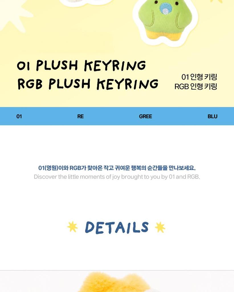 TAEYANG (BIGBANG) [TEAM01] Official MD (01 / RGB Plush Keyring)