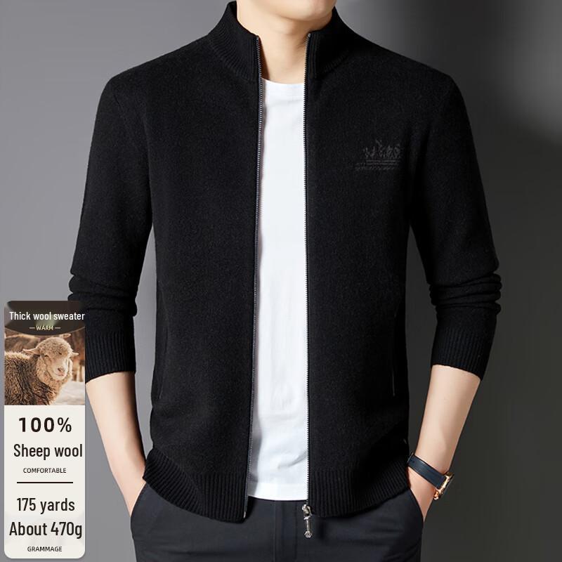 Men's 100% Pure Wool Zipper Cardigan Jacket