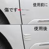 Vortex Generator Set of 12 Car Universal Clear Flow Aerodynamic Anti-Scratch Guard Door Edge