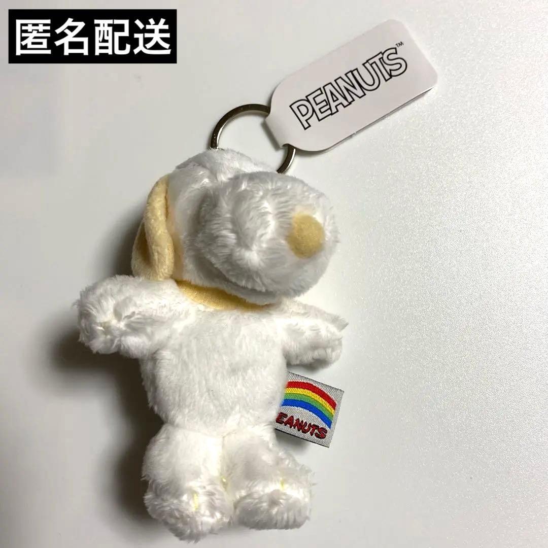 PEANUTS Rainbow Color MC Snoopy White Plush Mascot
