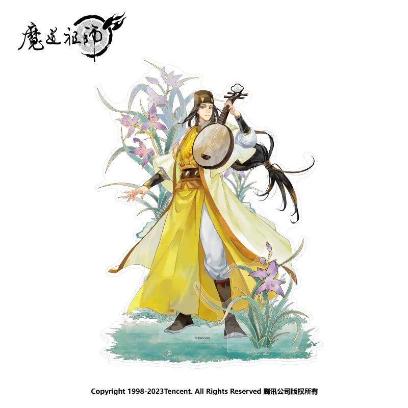 Sunsyea MDZS Mo Dao Zu Shi Official Merch LLWG Acrylic Stand Wei Wuxian Lan Wangji Jin Ling Lan Sizhui Lan Xicheng Jiang Cheng