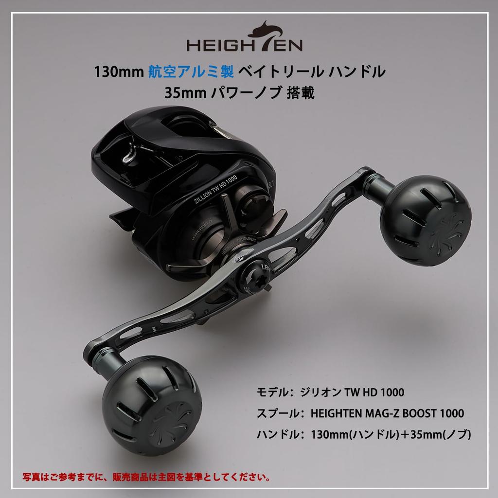 HEIGHTEN 35mm Power Reel Handle Knob for Shimano Type A (Daiwa Type S) and Chrysant Series (Dark Gray (22STELLA/23AIRITY)) (733)