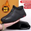 Winter Velvet Warm Cotton Shoes Men's One-pedal Casual Shoes Non-slip Snow Boots Cotton Lazy Shoes