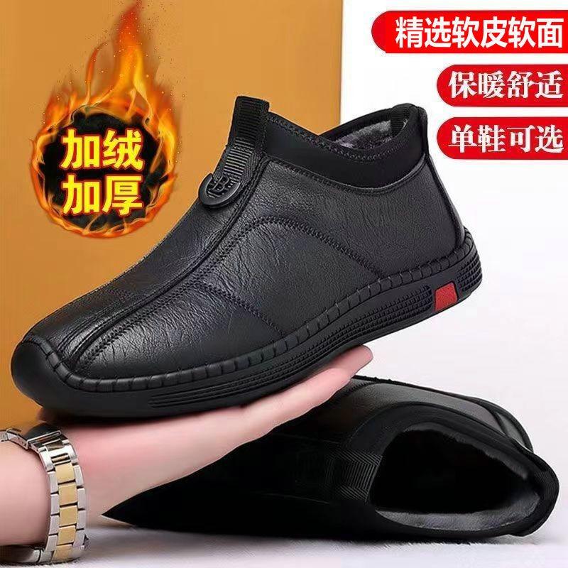 Winter velvet warm cotton shoes men's one-pedal casual shoes non-slip snow boots cotton lazy shoes
