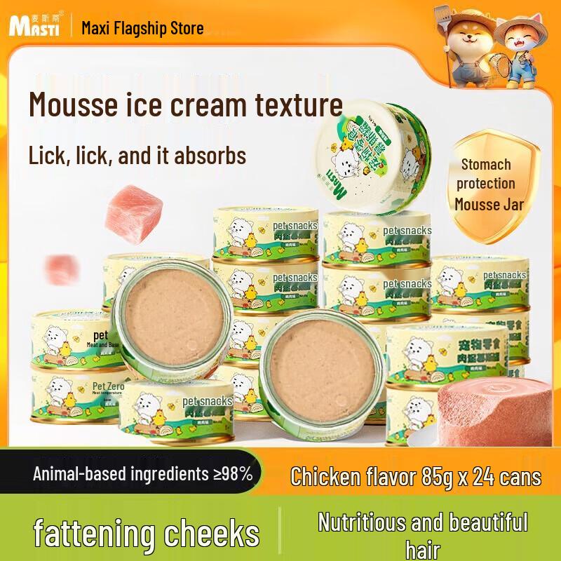Misty Cat Mousse Wet Food Cans