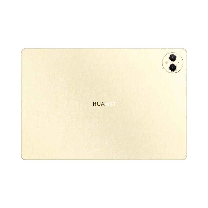 

Huawei MatePad Pro 12.2-inch Soft Light Edition Tablet (CN version)