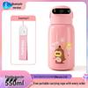 Smart Kids Fingerprint Lock Insulated Straw Cup