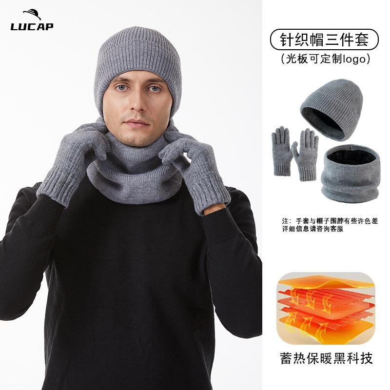 Winter velvet ear protection windproof warm hat scarf gloves outdoor warm suit winter warm hat suit