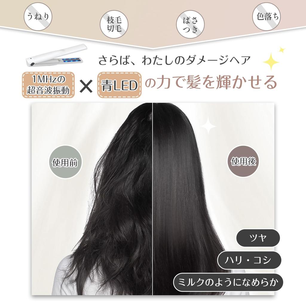 Kiboer Ultrasonic Treatment Iron Treatment Iron Shiny Hair Ultrasonic Treatment Treatment Penetration Promotion Curling Iron Hair Damage Repair Hair