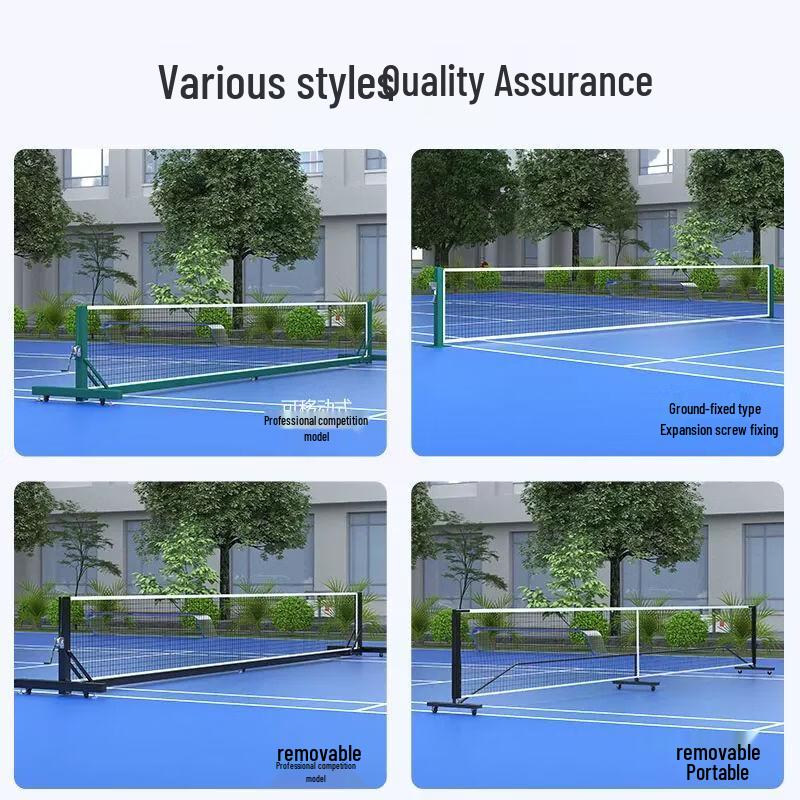 Portable Pickleball Net System