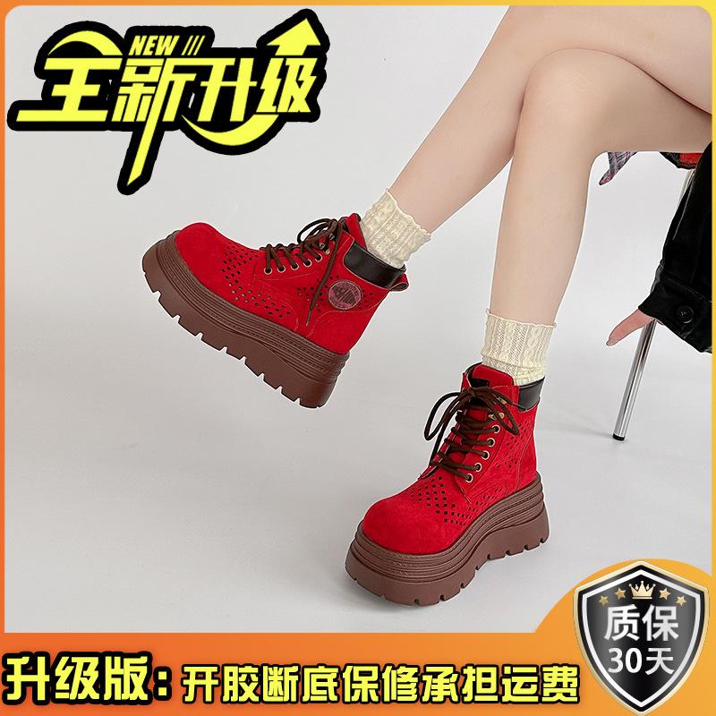 Fashion Hollow Breathable Casual Flat Bottom Martin Boots Autumn Retro Lace-Up Women's Thick Bottom Short Boots Small Boots