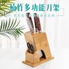 Kitchen Knife Holder Knife Rack  Kitchen Utensils Multi-functional Storage Rack  Solid Wood Knife Holder  Chopstick Cage Storage