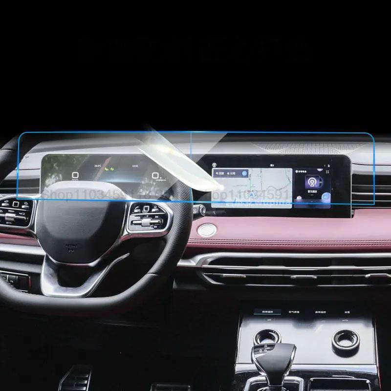 Tempered glass protector Film For Jetour X70 plus  10.25 inch Car radio GPS Navigation Auto infotainment Screen Accessories