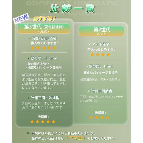 Mamakura [Fully Upgraded] Hidden Condiment Rack, 2 Tiers, 14.4cm Wide X 35.5cm Deep X 46.5cm High, Large Capacity, Drawer-Type, for Next To Stovetop U