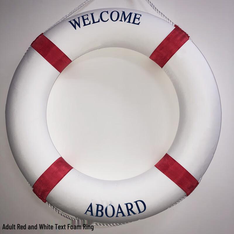 Professional Adult Lifebuoy