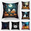 Decorative Cushion Home Living Room Decor Throw Pillow Cover 40*40 40x40cm 60x60cm 45x45cm 50x50cm Pillowcase Halloween Autumn