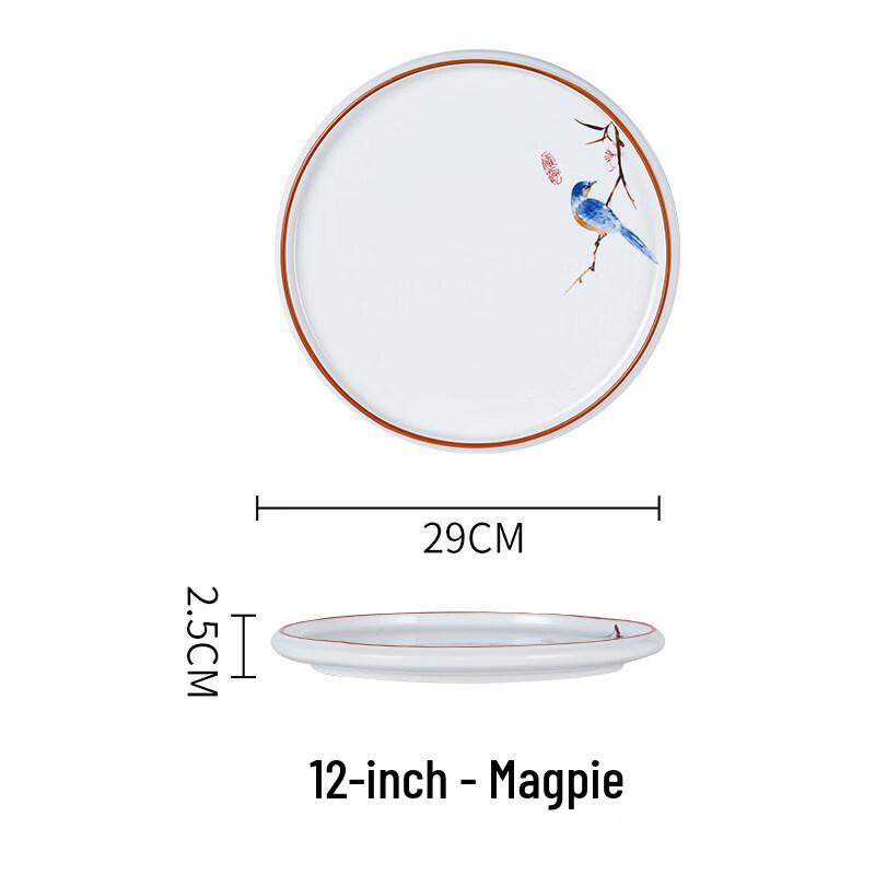 

Chinese Style Ceramic Dinner Plate