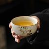 Beige Ru Ware Kitten Teacup: Kung Fu Ceramic Tasting Cup for Personal Tea Use
