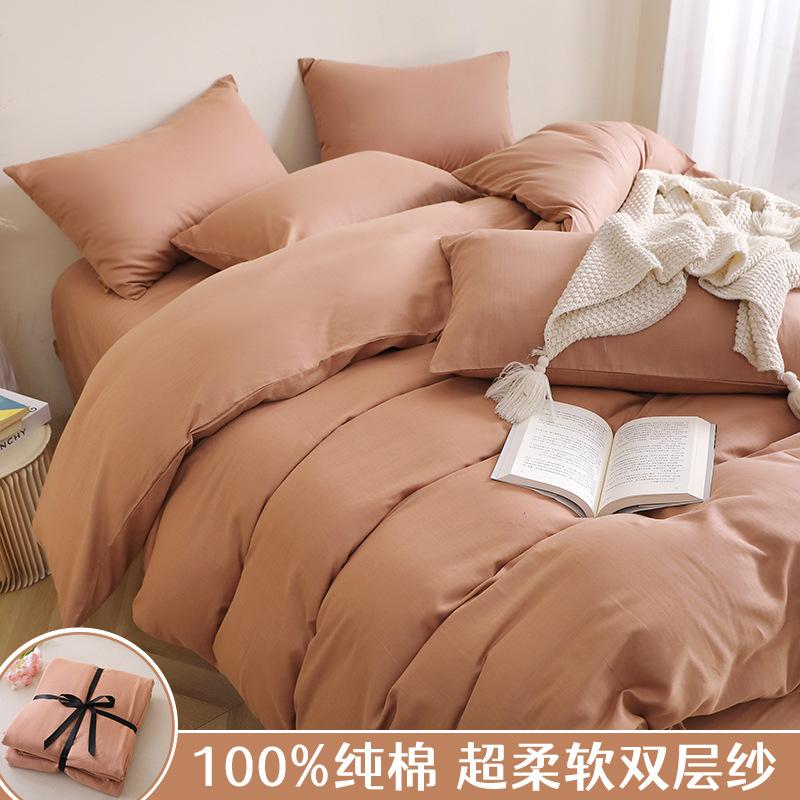 Pure Cotton Bedding Set Four-piece Skin-friendly, Breathable and Comfortable Washed Sheets Quilt Covers Pillowcases