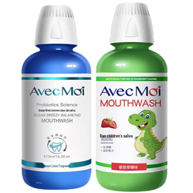 

Avec Moi Probiotic & Kids Mouthwash Bundle