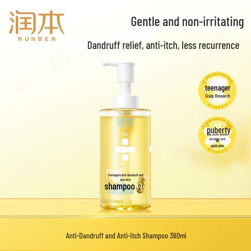 RUNBEN Teen Anti-Dandruff & Oil Control Shampoo Set
