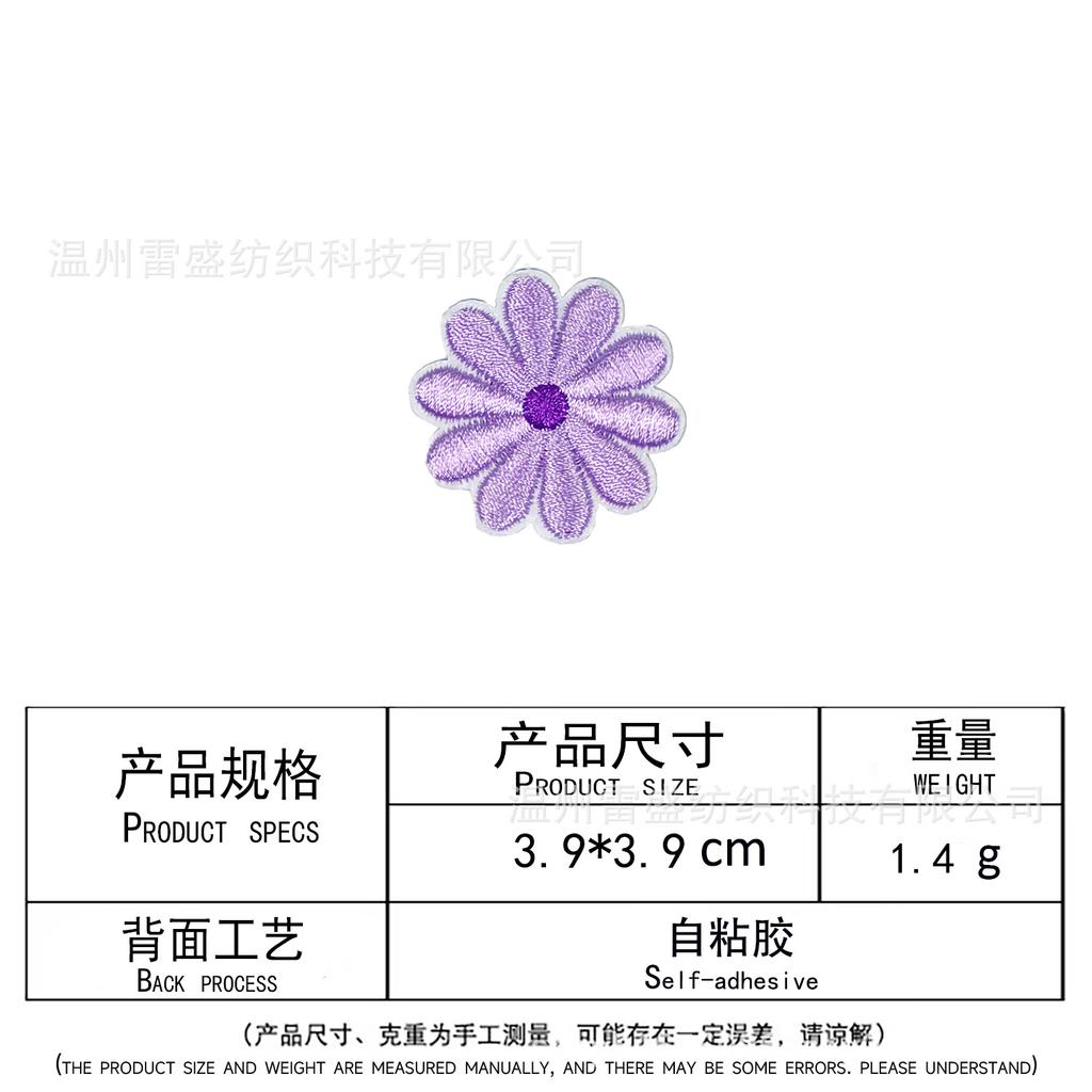 Self-adhesive sticker mini embroidery label clothing luggage handbook DIY decoration seam-free self-adhesive cloth sticker