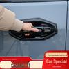 Applicable Jetour Shanhai T1/T2 Door Handle Anti-Scratch Sticker and Protective Cover.